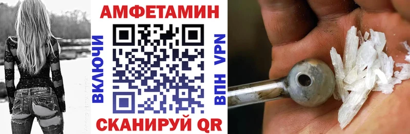 Amphetamine Розовый  цены   Иланский 