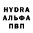 Alpha-PVP крисы CK MODER ILYASA