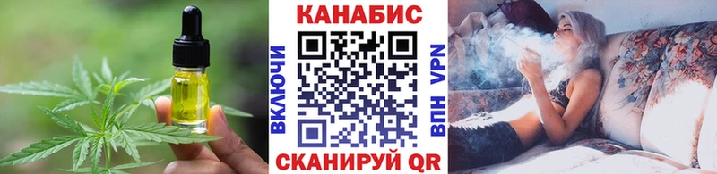 Cannafood конопля  Иланский 