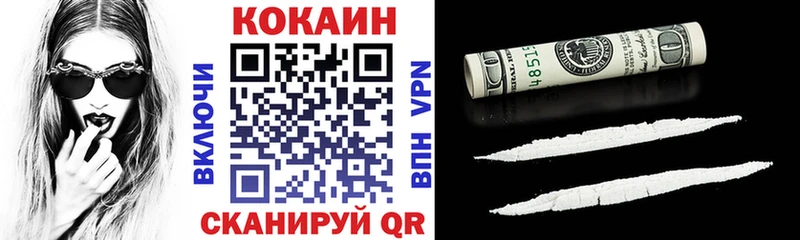 COCAIN VHQ  Иланский 