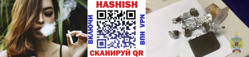 Гашиш индика сатива  Иланский 