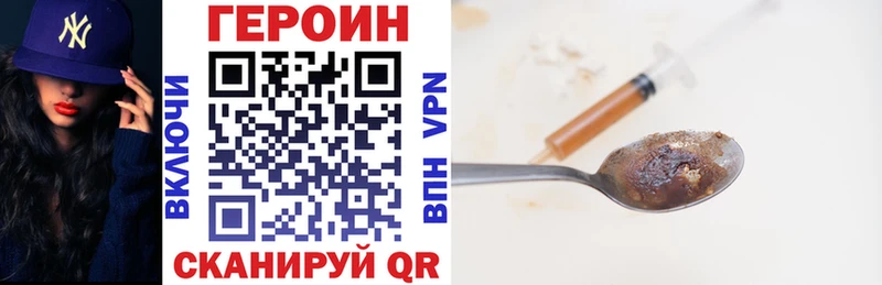 Героин афганец  Иланский 