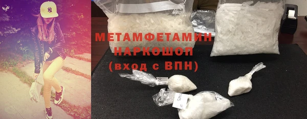 гидра Сатка