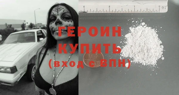каннабис Верхний Тагил