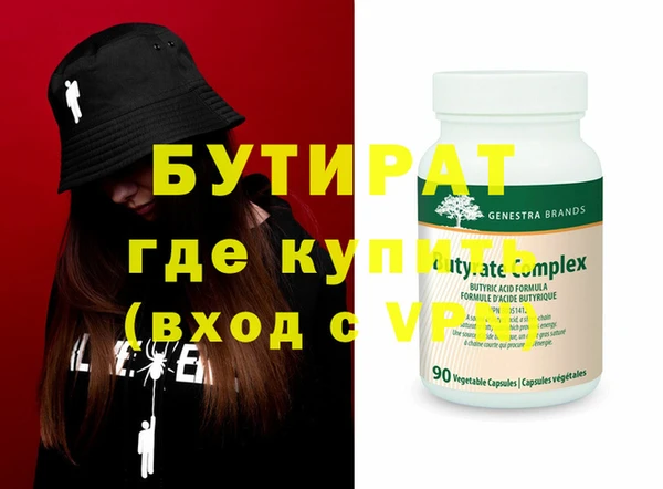 дистиллят марихуана Вязьма
