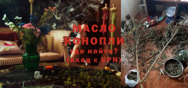 ALPHA-PVP Вяземский