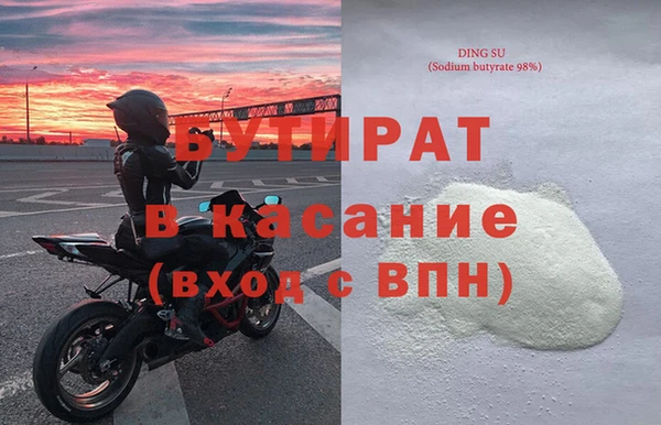 дистиллят марихуана Вязьма