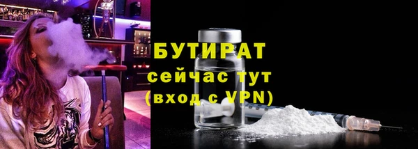 ALPHA PVP Сафоново