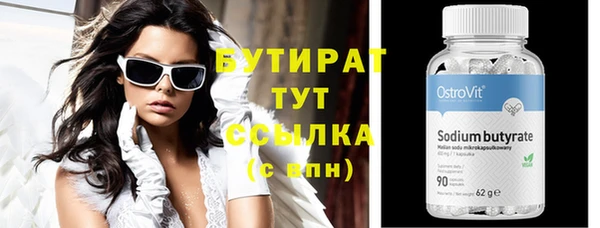 каннабис Верхний Тагил