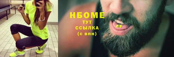 дистиллят марихуана Вязьма