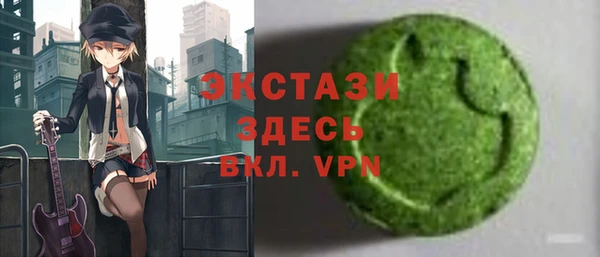дистиллят марихуана Вязьма