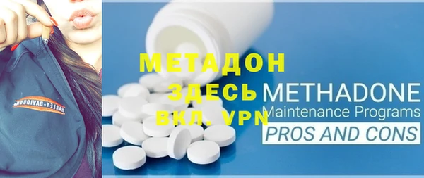 героин Верея
