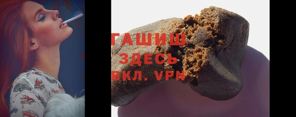 дистиллят марихуана Вязьма
