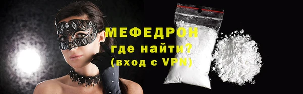ПСИЛОЦИБИНОВЫЕ ГРИБЫ Богородск