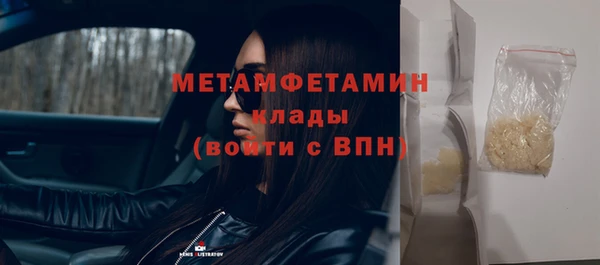 героин Верея