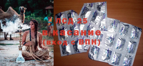 ALPHA-PVP Вяземский