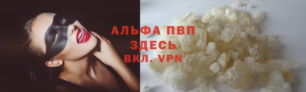дистиллят марихуана Богородицк