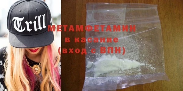 дистиллят марихуана Вязьма