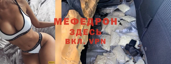 героин Верея