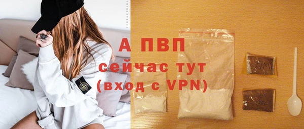 каннабис Верхний Тагил