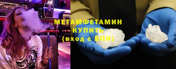 героин Верея
