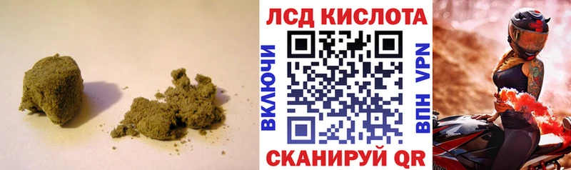 цена наркотик  Иланский  Лсд 25 экстази кислота 