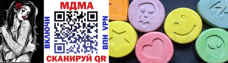 MDMA Molly Иланский