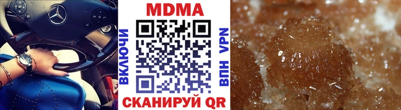 MDMA кристаллы  Иланский 