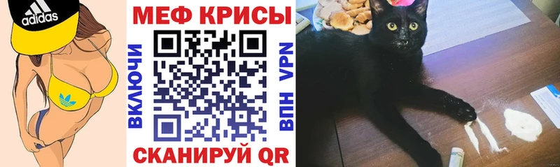 МЯУ-МЯУ мука Иланский