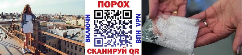 Метамфетамин пудра  сколько стоит  Иланский 
