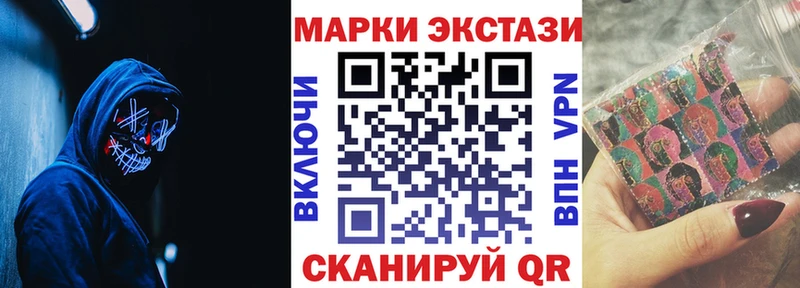 Марки N-bome 1500мкг  shop телеграм  Иланский 